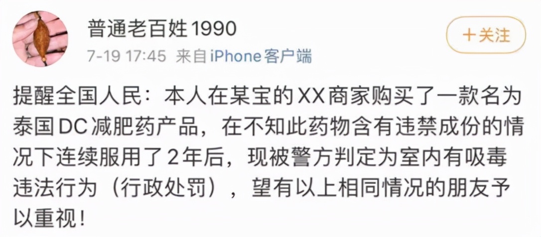 郭美美为何被判刑,郭美美又被判多少年