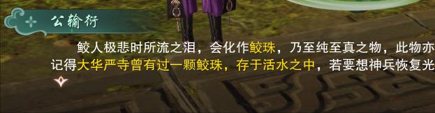 剑网三95级小橙武图鉴,剑网三95小橙武获取