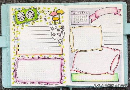 大班春季主题墙环创边框,春季墙报边框