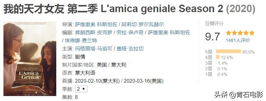 七月与安生电影评价,七月与安生豆瓣评分