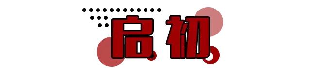 良心推荐5款好用国货,丑哭但便宜好用的良心老国货