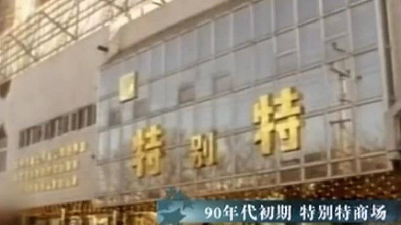 郭敬明与李成儒视频,李成儒怼郭敬明改大腕的段子