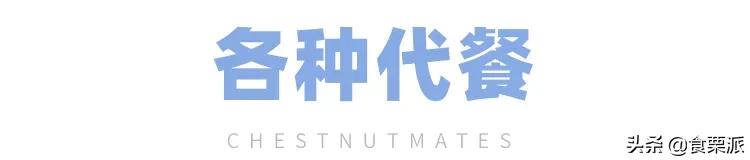 交过的智商税,女朋友交过的智商税