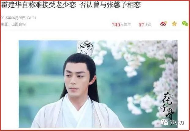 “宅男女神”与“心形石”