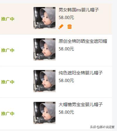 淘宝直通车如何优化价格,淘宝直通车怎么优化价格