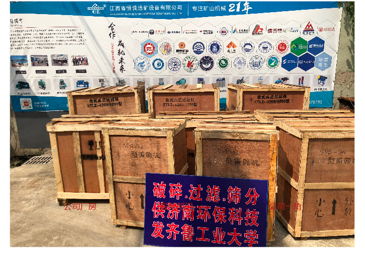 盘式真空过滤机实验室用DL-5C矿浆脱水机XTLZ260/200选矿过滤设备