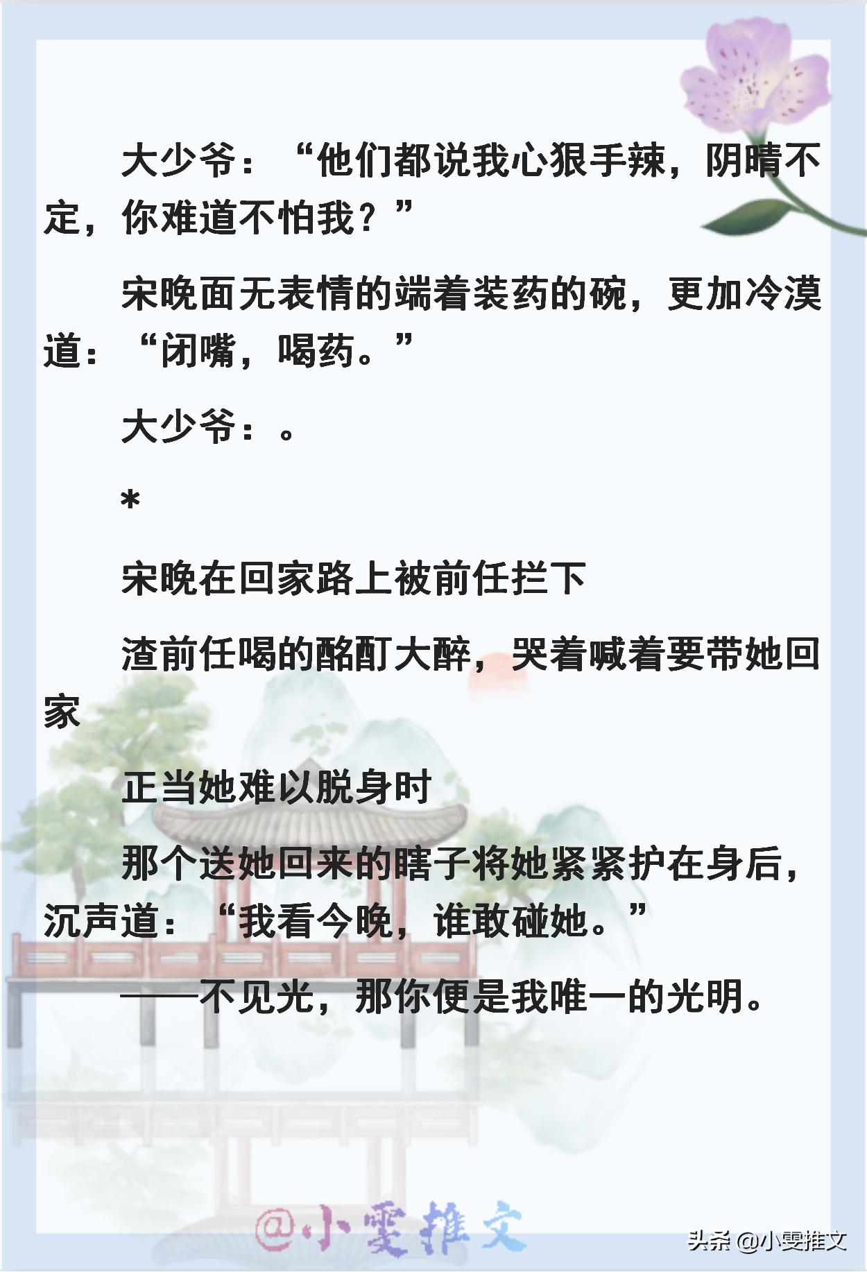 5本治愈救赎文,30本小说救赎文