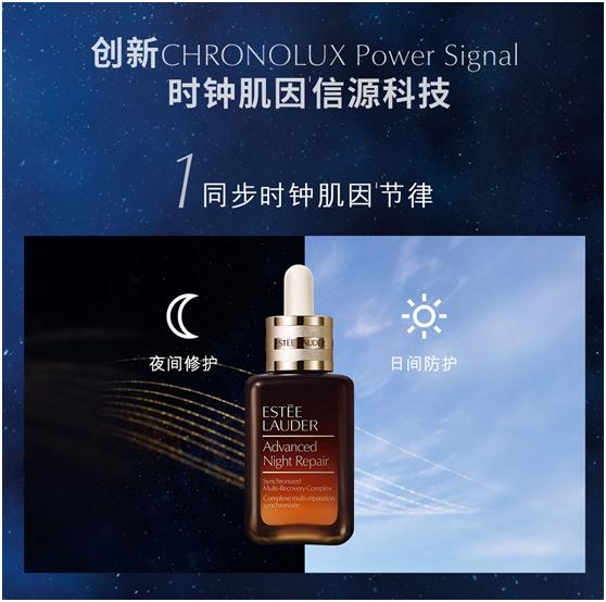 雅诗兰黛抗衰小棕瓶3.0正品,雅诗兰黛抗蓝光小棕瓶测评