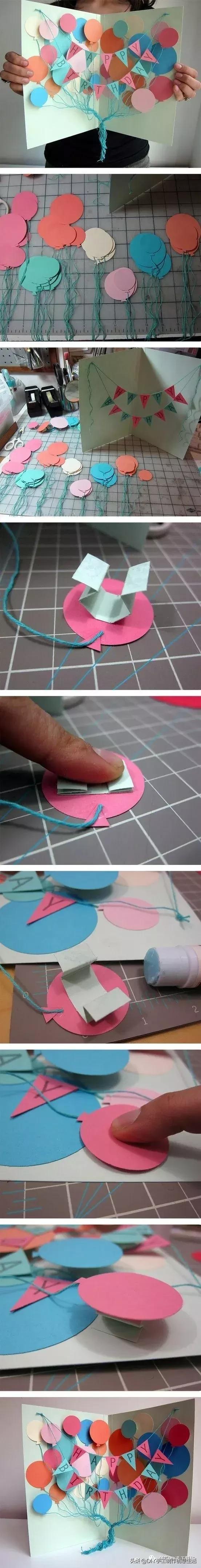 手工制作生日贺卡教案,手工制作生日贺卡小学生