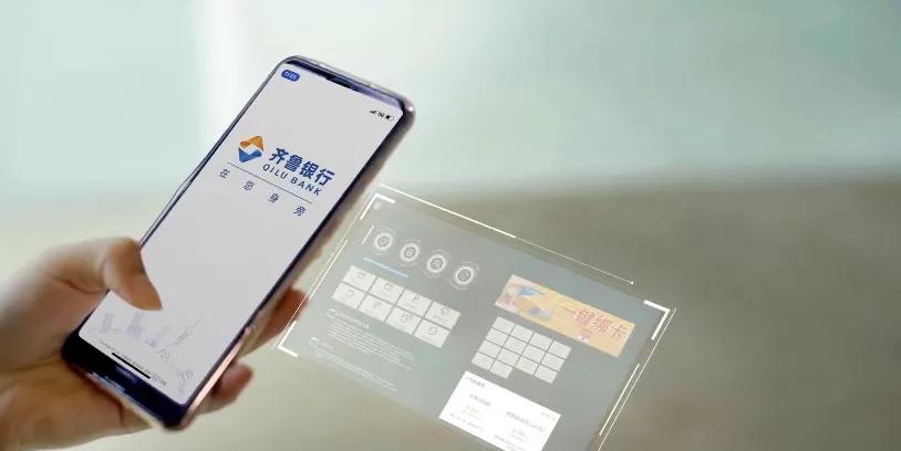 齐鲁银行股票转板最新消息,齐鲁银行上市解禁