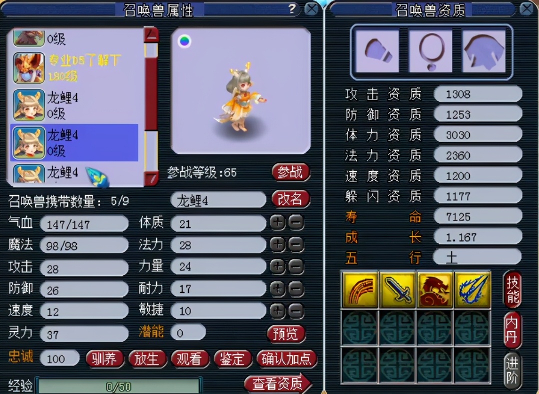 梦幻西游天命之路新资料片祥瑞,梦幻西游2021年新资料片方寸山