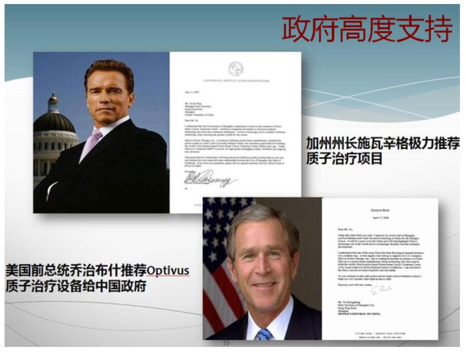 老布什帮助过中国吗,老布什帮助了中国什么