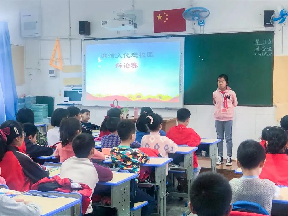 廉洁文化进校园习习清风浸我心——红光思源学校主题教育系列活动亮点多