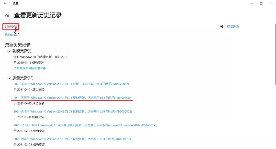 win10老是蓝屏出二维码,win10msa出了问题
