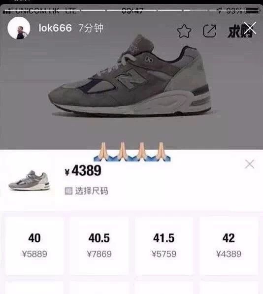 newbalance余文乐红黑,余文乐newbalance990v4nb