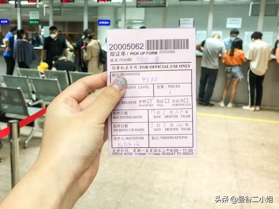 去泰国旅游小孩子需要办理护照吗,在泰国出生的婴儿怎么办签证