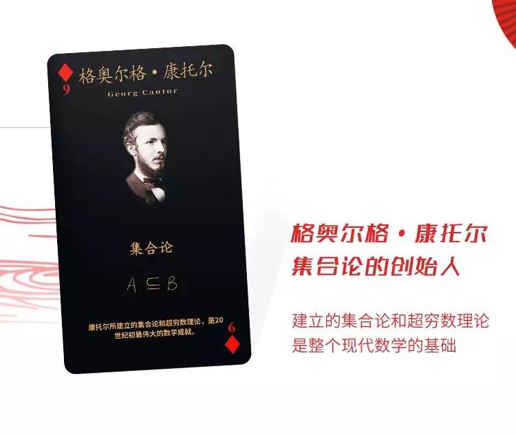 数学史上最恐怖的一张图片,数学十大恐怖之处