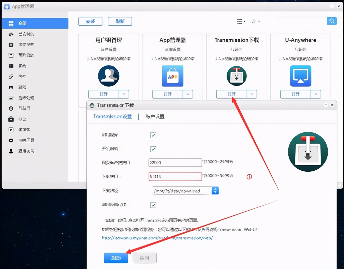 家庭影院片源使用方法,家庭电影片源解决方案