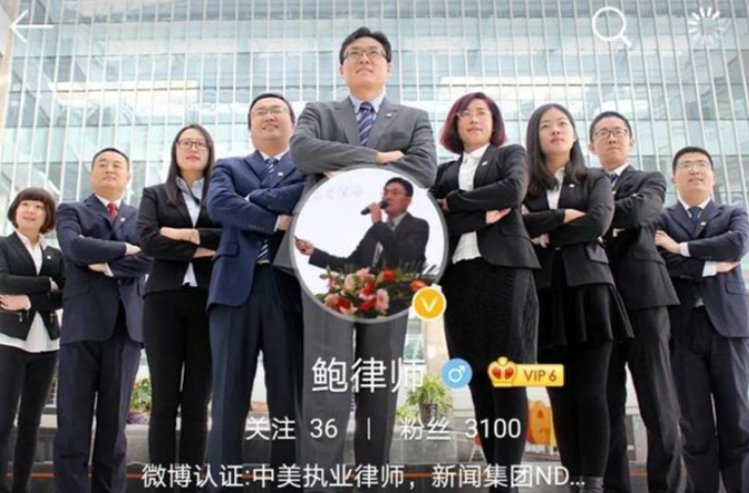 鲍毓明回应性侵女孩,鲍毓明发声性侵案反转