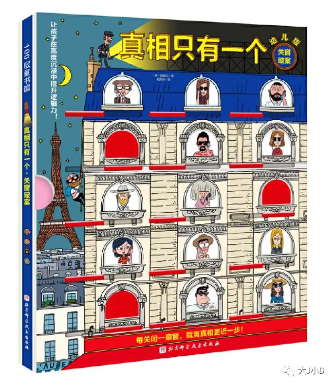 大班经典绘本推荐,国际获奖幼儿经典绘本推荐