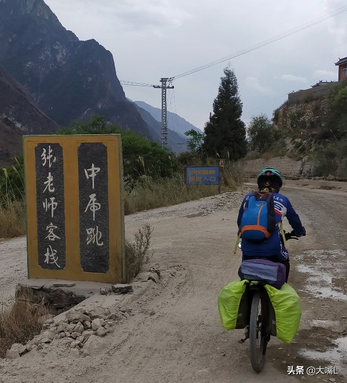 骑行大西南~虎跳峡