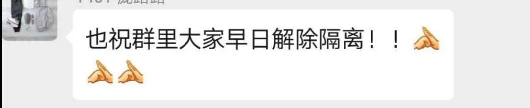 荆州集中隔离费用,荆州集中隔离酒店收费吗