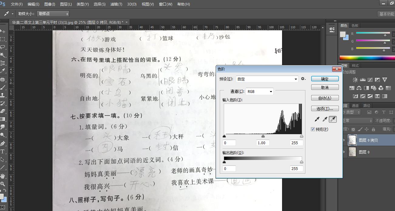 把文件打印在一页上怎样做,如何将文件p成可打印的文稿