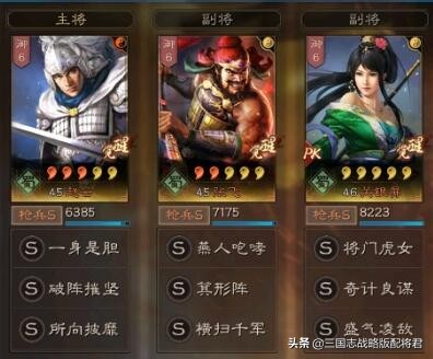 三国志战略版赵云破阵燎原,三国志战略版赵云发动率