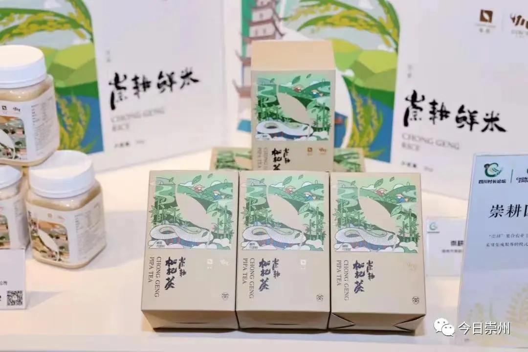 双11，崇州这些爆款好物值得你“剁手”