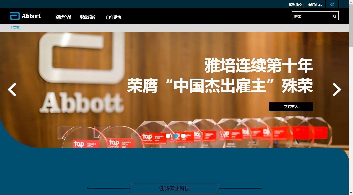 雅培奶粉有添加剂吗,雅培菁智产品下架名单