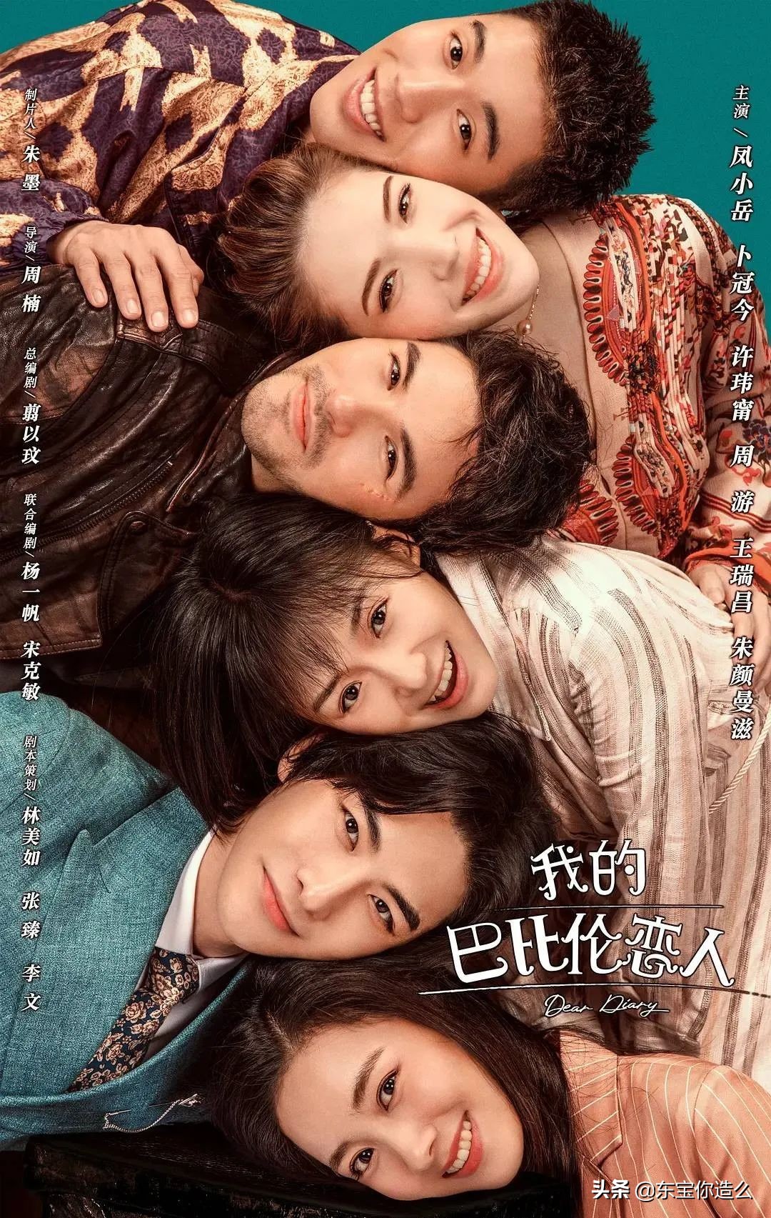 侯明昊吴磊什么剧,侯明昊吴磊直播爱情观剪辑