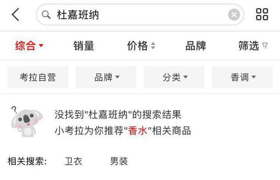 dg专柜提供预存金,dg专柜