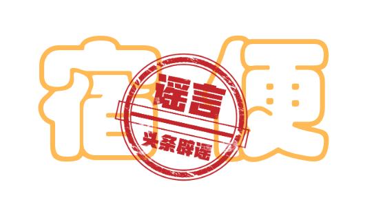 便秘喝肠清茶有帮助吗,便秘肠清茶