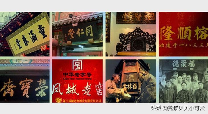 商铺故事100个,商铺历史由来与演变短片