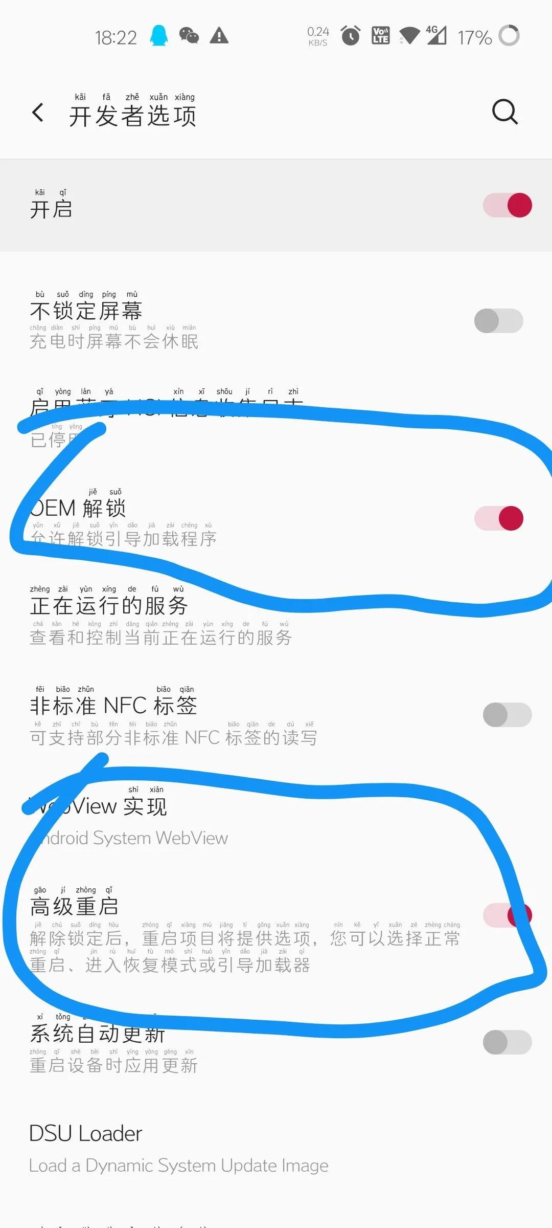 一加系统怎么刷安卓原生系统,一加手机刷安卓原生系统