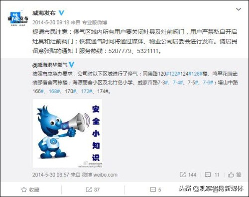 美国加州山火为什么扑不灭火,美国加州山火案例