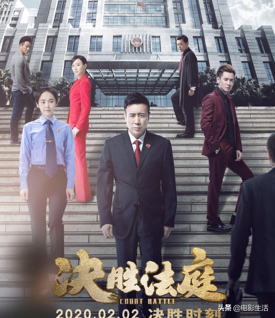 收视第二！被称大陆法律题材剧的先锋，但《决胜法庭》优缺点明显