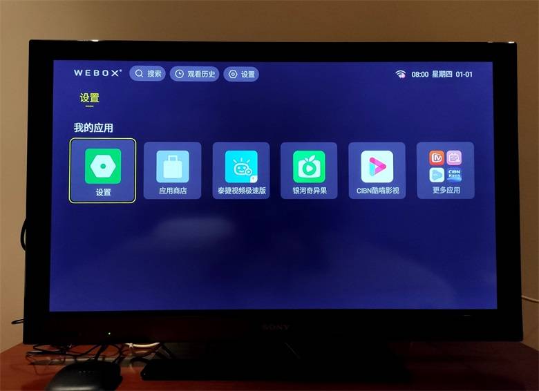 泰捷we60c2和we30c哪个好,泰捷盒子we60c升级版的缺点