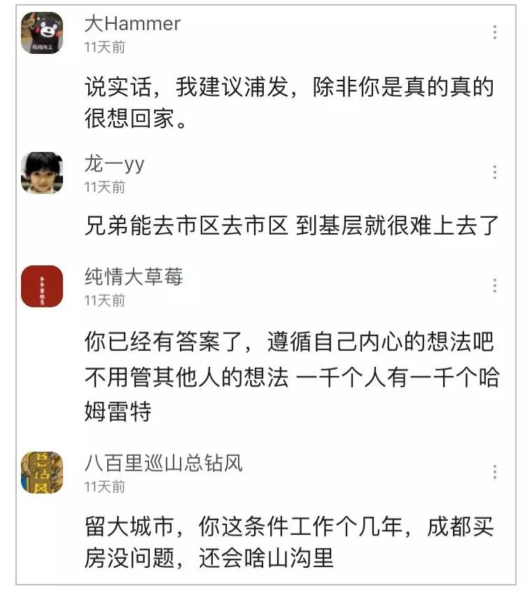 阿里程序员年入百万,阿里程序员考公务员