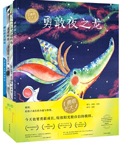 林志颖推荐的书,林志颖买什么书给小孩看