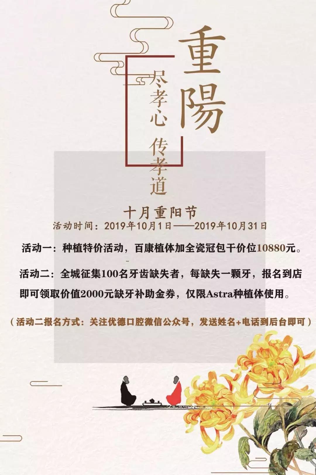 重阳节给父母礼品,重阳节为长辈送上一段祝福