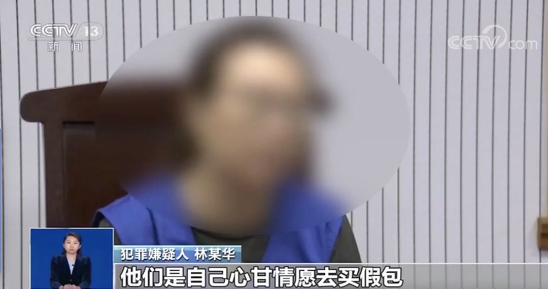 成本几块卖上百的产品,国外买的名牌包靠谱吗