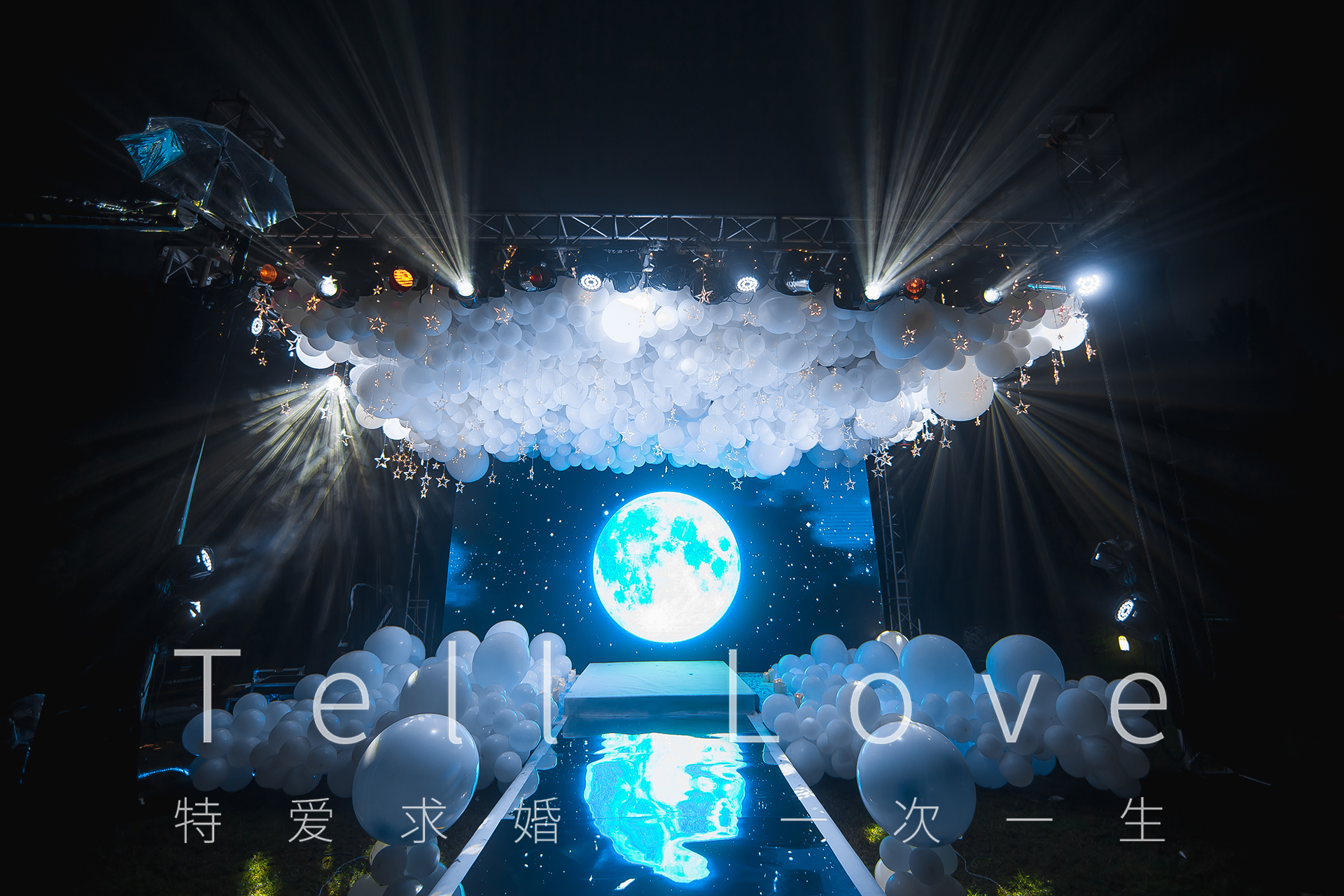 如何为女朋友制造浪漫的告白,怎样为男朋友准备浪漫的表白仪式