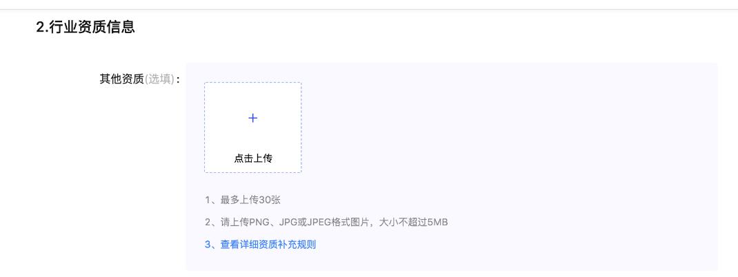 抖音小店如何操作官方教程,抖音小店详细操作流程