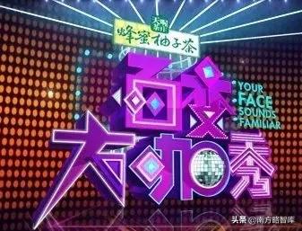 健康美丽喝啥哟什么梗,健康美丽喝啥东西