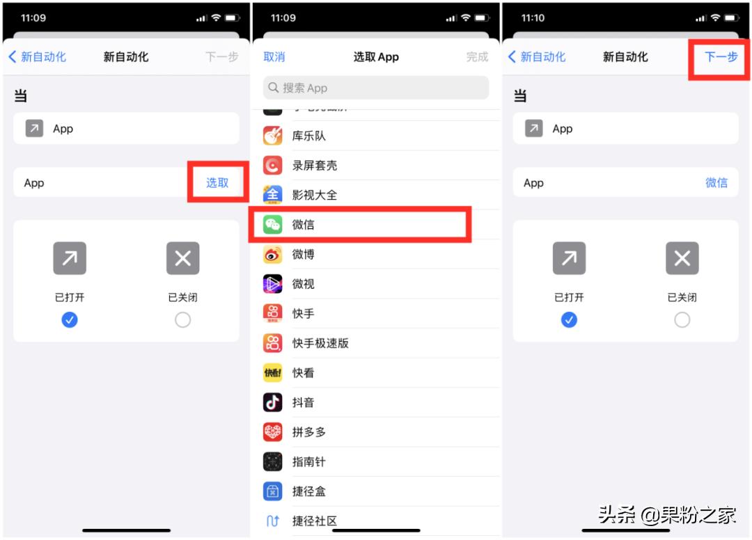 ios15给app单独上锁,iosapp软件锁