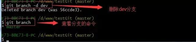 git使用教程实操,git入门教程简单易懂