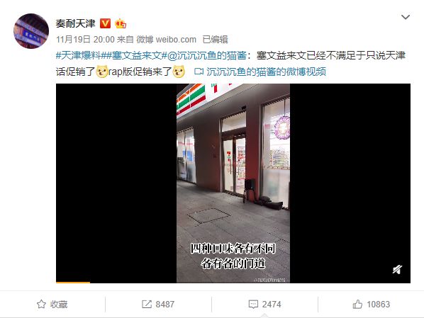 天津话搞笑方言警察,天津话搞笑方言段子警察