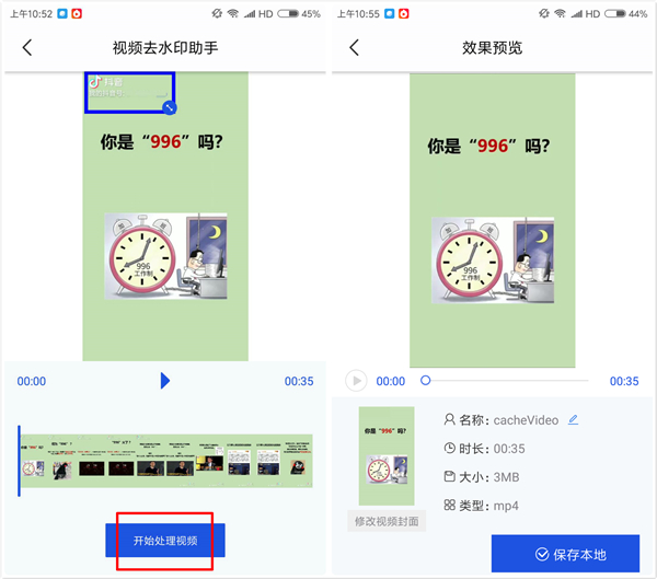 小米手机如何去水印而不损图片,小米手机真的有黑科技吗