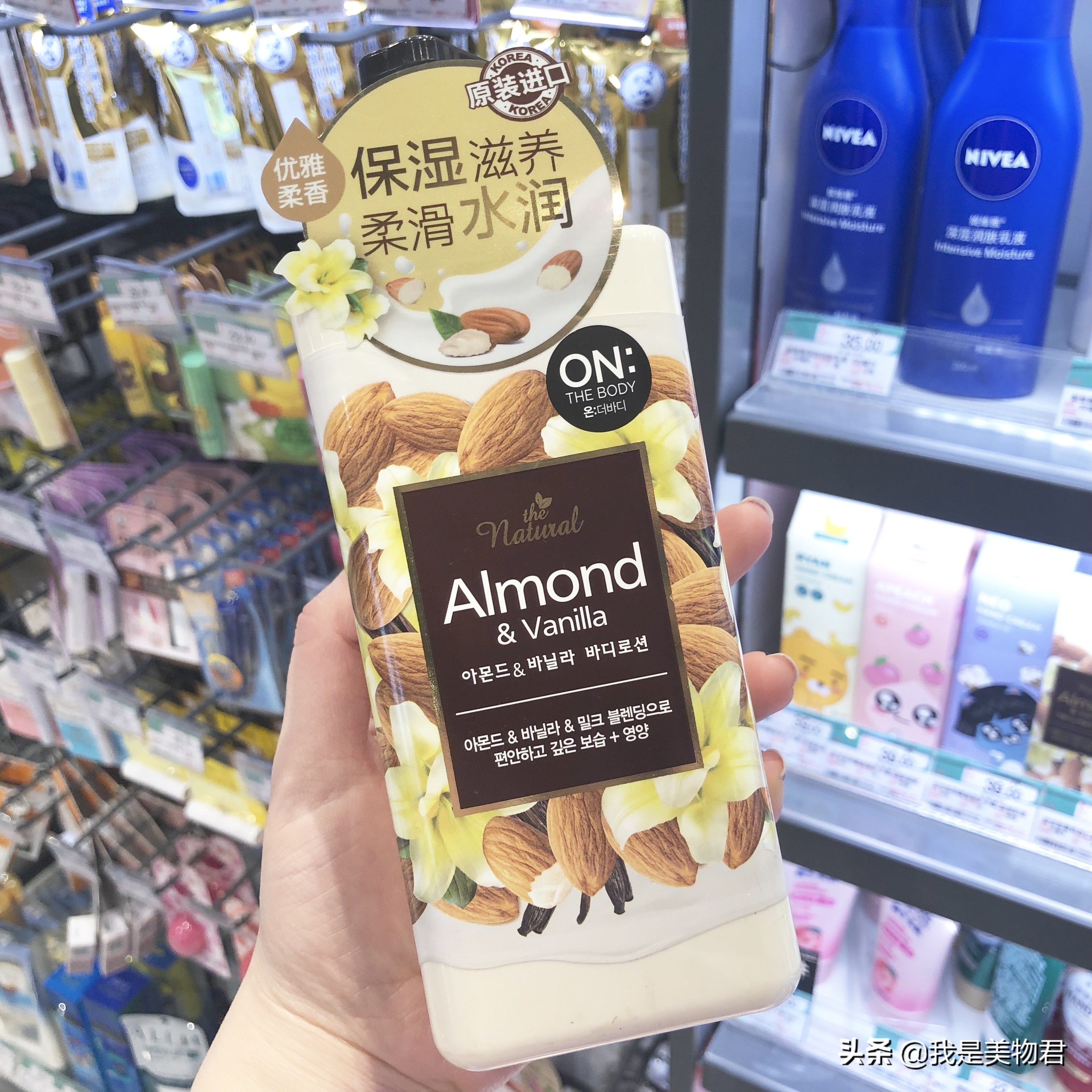 屈臣氏好物推荐身体乳磨砂膏,屈臣氏好物推荐美白身体乳